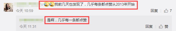 好心疼 !高以翔女友这些细节容易让人泪奔