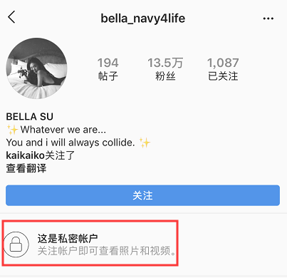 好心疼 !高以翔女友这些细节容易让人泪奔
