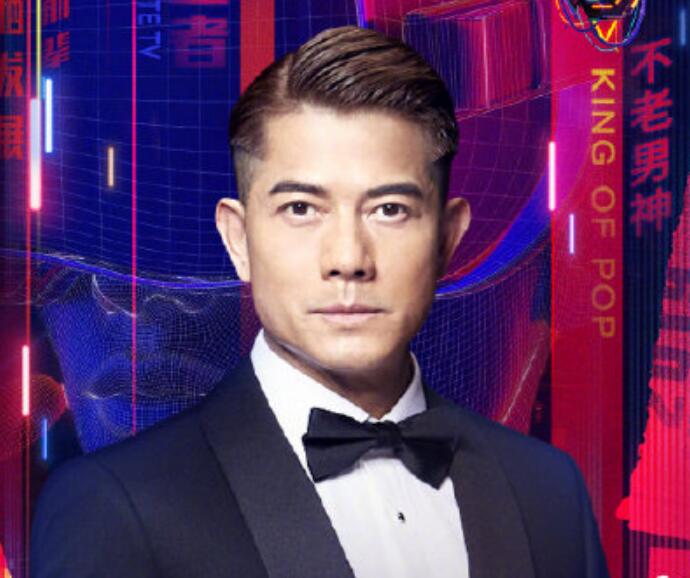 湖南卫视跨年官宣 湖南卫视众星云集齐聚跨年引发网友关注