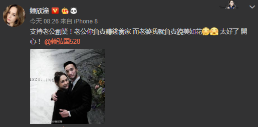 阿娇晒与老公甜蜜合影 小两口恩爱满分狗粮管饱