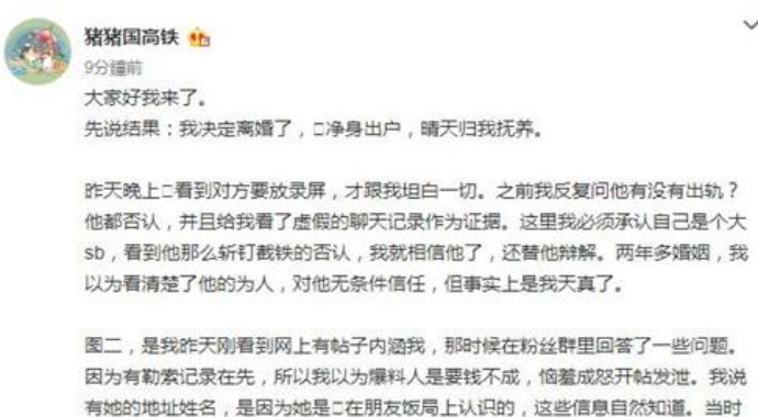 lu一丝的家世 LU一丝真名是什么家庭背景怎样是富二代吗
