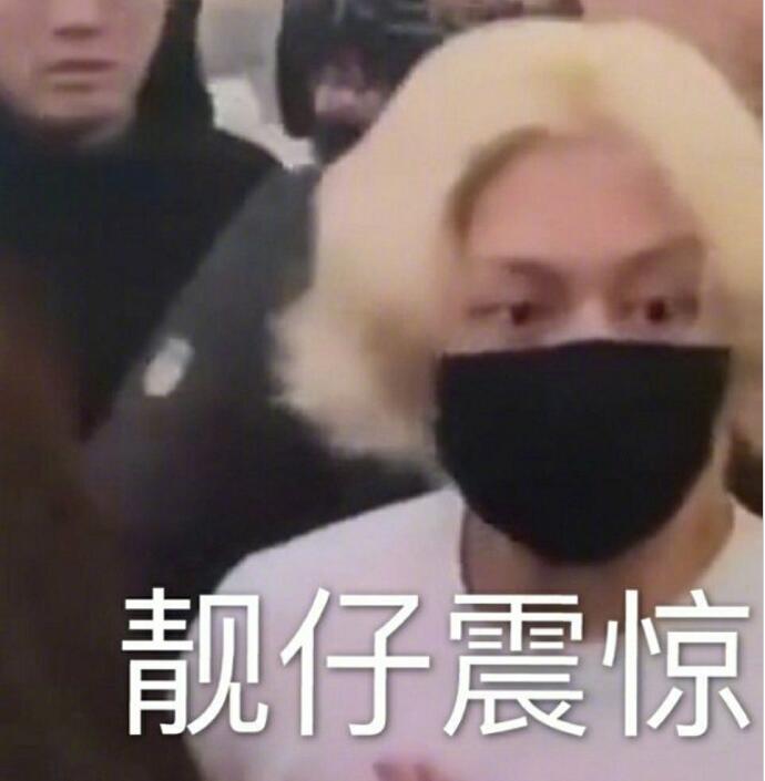 金希澈被警卫当成粉丝 金希澈被警卫拦下之后一脸惊讶