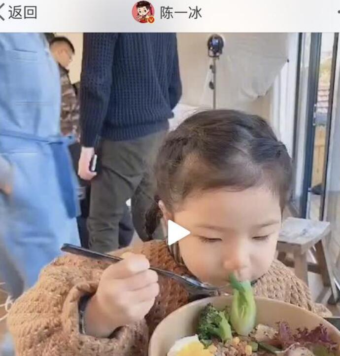 陈一冰回怼恶评 揭露陈一冰为什么这么生气具体始末太过分了