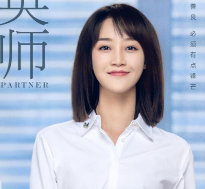 精英律师原著结局怎样 戴曦和罗槟感情升温最后无缘一起太可惜