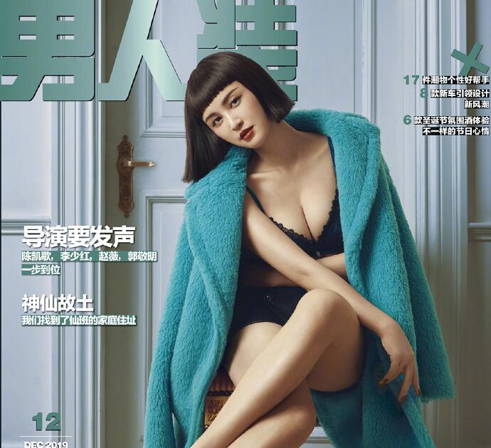 张歆艺男人装性感写真 张歆艺产后大秀身材不怕袁弘吃醋