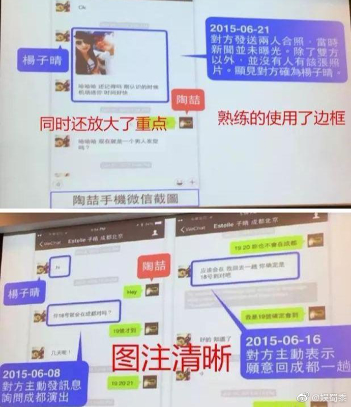 陶喆ppt什么意思 陶喆为什么叫PPT教父全部内容是什么梗