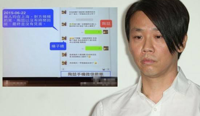 陶喆ppt什么意思 陶喆为什么叫PPT教父全部内容是什么梗