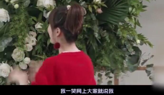吴昕我一哭就被黑是怎么回事 网络暴力导致吴昕如今敏感多思