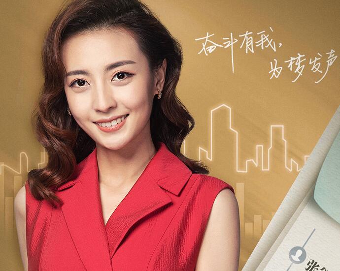 主持人大赛张舒越个人资料 张舒越太美被质疑靠颜值晋级