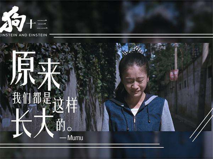 狗十三学鸟叫的男人隐喻 电影狗十三没看懂剧情是什么意思