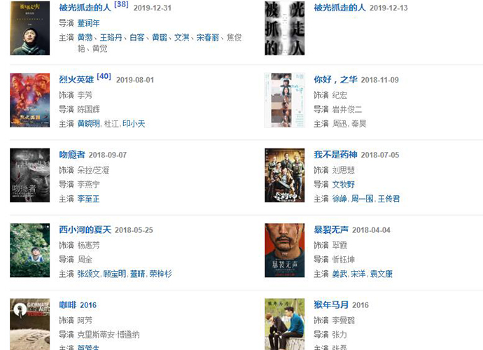 谭卓个人资料简介 谭卓是80后吗什么作品演技怎么这么好
