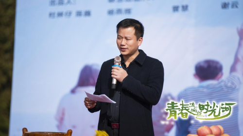 电影《青春流淌过时光河》在新干彩虹谷隆重开机