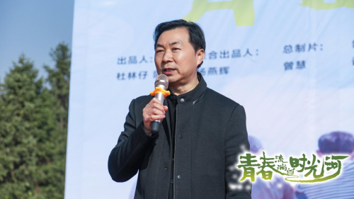 电影《青春流淌过时光河》在新干彩虹谷隆重开机