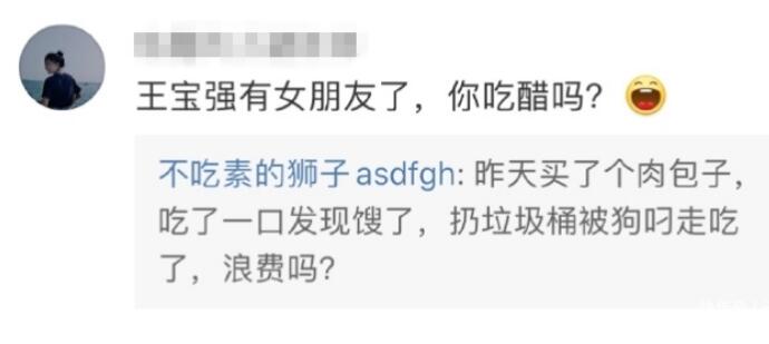 马蓉暗讽王宝强恋情 事件详情曝光马蓉说了什么
