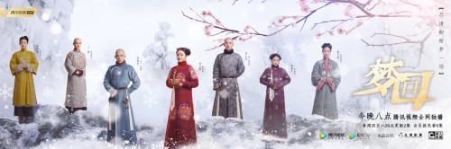 李兰迪太难了!网剧《梦回》今晚播出 解锁高甜多角恋