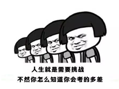 川影月评是什么意思？