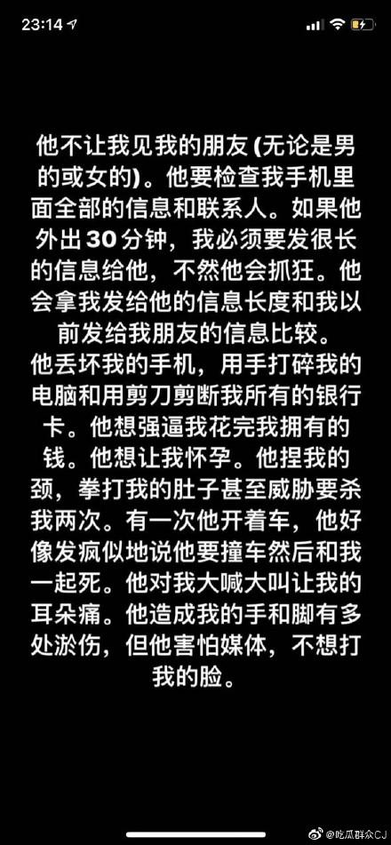 网友酒吧偶遇蒋劲夫 心情似未受家暴风波影响