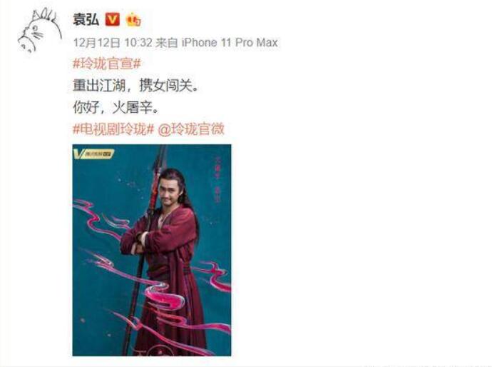 袁弘宣传新剧遭群嘲 事件详情曝光是怎么回事