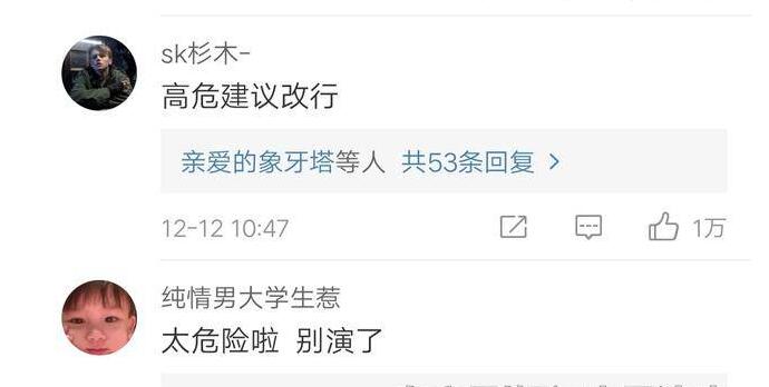 袁弘宣传新剧遭群嘲 事件详情曝光是怎么回事