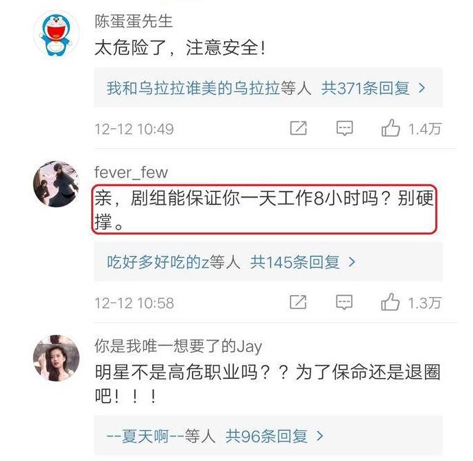 袁弘宣传新剧遭群嘲 事件详情曝光是怎么回事