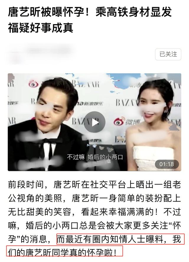 唐艺昕现身三亚被拍  疑与父母安心养胎中