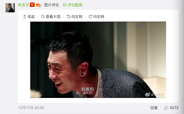 新剧开播被调侃像公公 朱亚文翻牌:我娘吗?