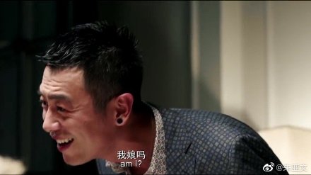 新剧开播被调侃像公公 朱亚文翻牌:我娘吗?