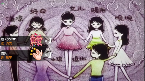 人缘太好!文儿生日庆典成“YY最暖生日会”,粉丝上演最强应援
