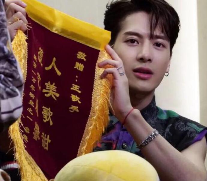 粉丝送王嘉尔锦旗 粉丝硬核礼物应援王嘉尔被严重吓到