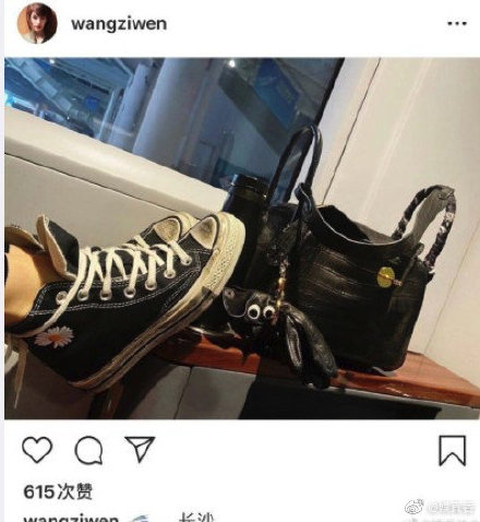 王子文高铁踩桌板引争议 网友:没素质!