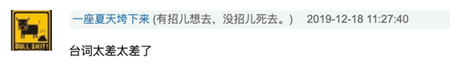 汤唯演技被嘲上热搜 第一次拍电视剧水土不服?