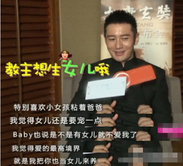 黄晓明Baby晒同款宝宝特效视频 久违的秀恩爱!