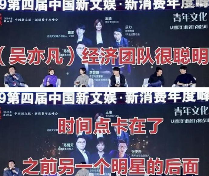 曝吴亦凡插刀蔡徐坤 利用蔡徐坤被黑技术性洗白自己咋回事