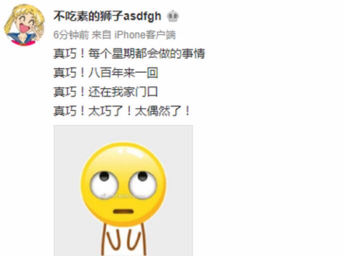 马蓉暗讽王宝强 马蓉说了什么两人关系冰释前嫌了吗