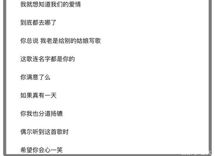 歌手郝云疑婚内出轨 曾写歌给妻子如今曝出早已分居