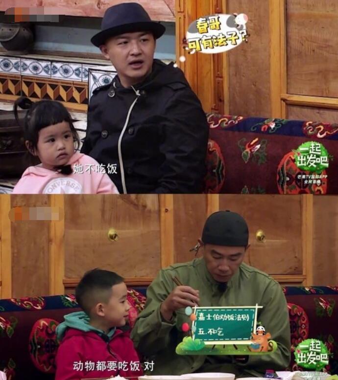 Jasper劝饺子吃饭 小甜椒变小话唠以身试饭太可爱了
