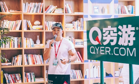 刘畊宏现身穷游网总部 将任穷游网“亲子旅行体验官”