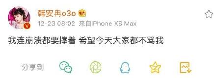 小猪先生回应离婚 两个字盖章出轨事实