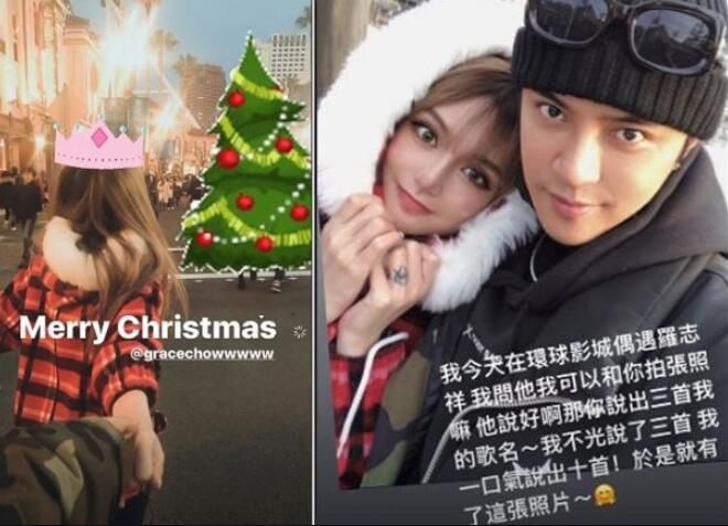 周扬青假装偶遇罗志祥 晒照秀恩爱被赞有夫妻相