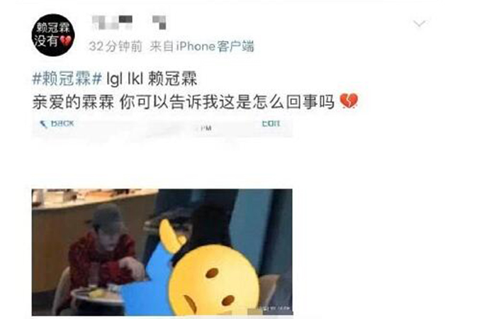 赖冠霖斥私生 私生转头就曝出赖冠霖跟美女吃饭照片