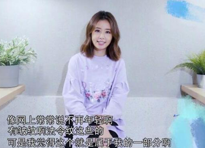 林心如回应不再年轻 皱纹法令纹都是属于自己的一部分
