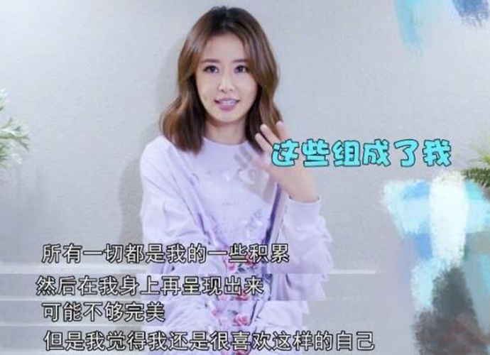 林心如回应不再年轻 皱纹法令纹都是属于自己的一部分
