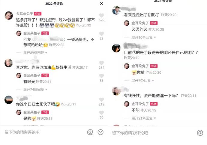 马蓉宣布出道怎么回事 开心热舞要出道和王宝强抢饭碗吗
