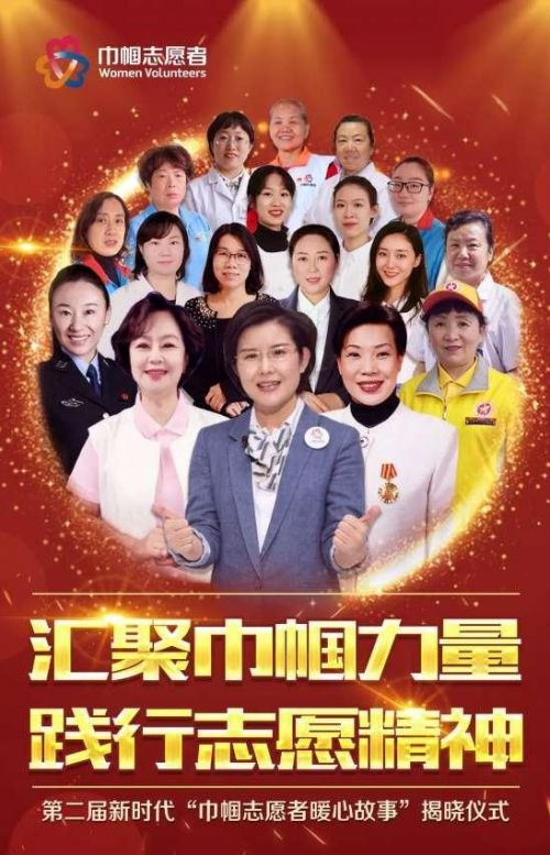 “旗袍美人”歌唱家杜桦献歌 全国妇联“巾帼志愿者”慈善活动