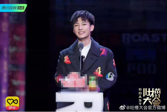 伊对赞助吐槽大会第四季，PDD都知道的社交恋爱APP你了解吗？