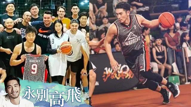 高以翔女友发文 一张图和一句话让人泪目!