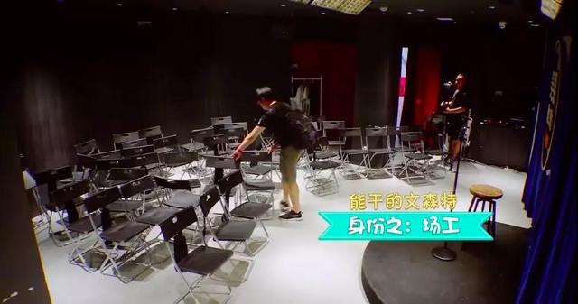 慕了!这些明星老总可以在线吐槽