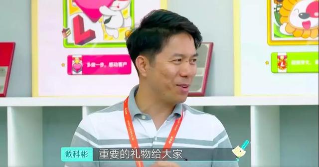 慕了!这些明星老总可以在线吐槽