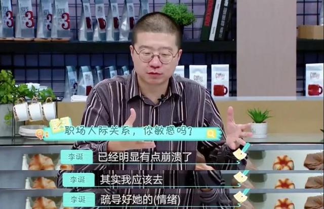 慕了!这些明星老总可以在线吐槽