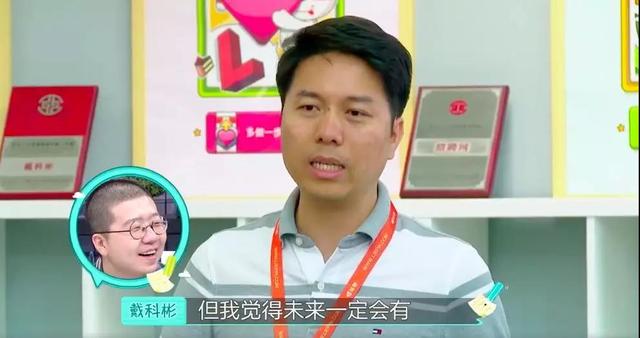 慕了!这些明星老总可以在线吐槽
